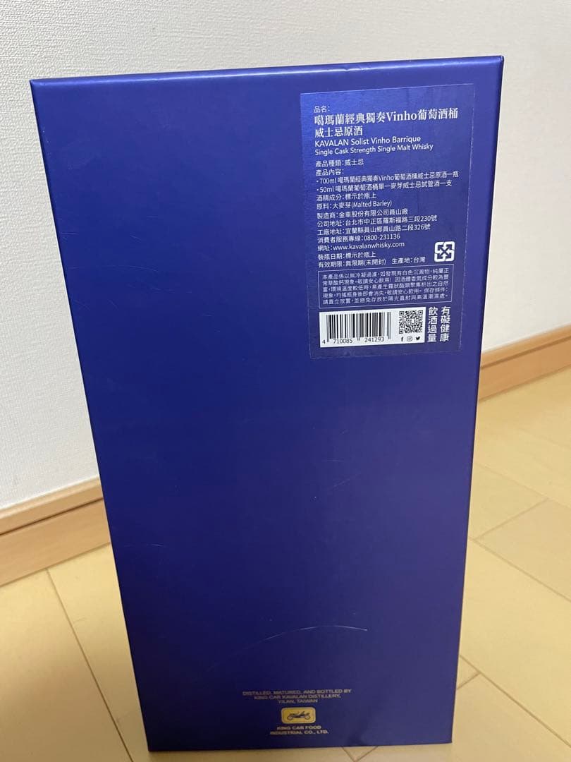 KAVALAN カバラン　ソリスト　カスクストレングス　ビーニョバリック