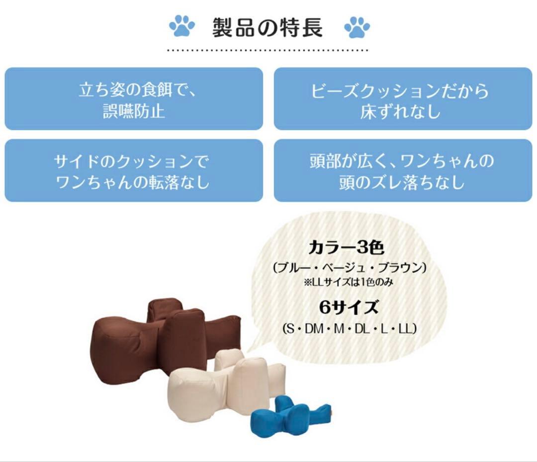 リラクッション ペット DM ブラウン OneAid