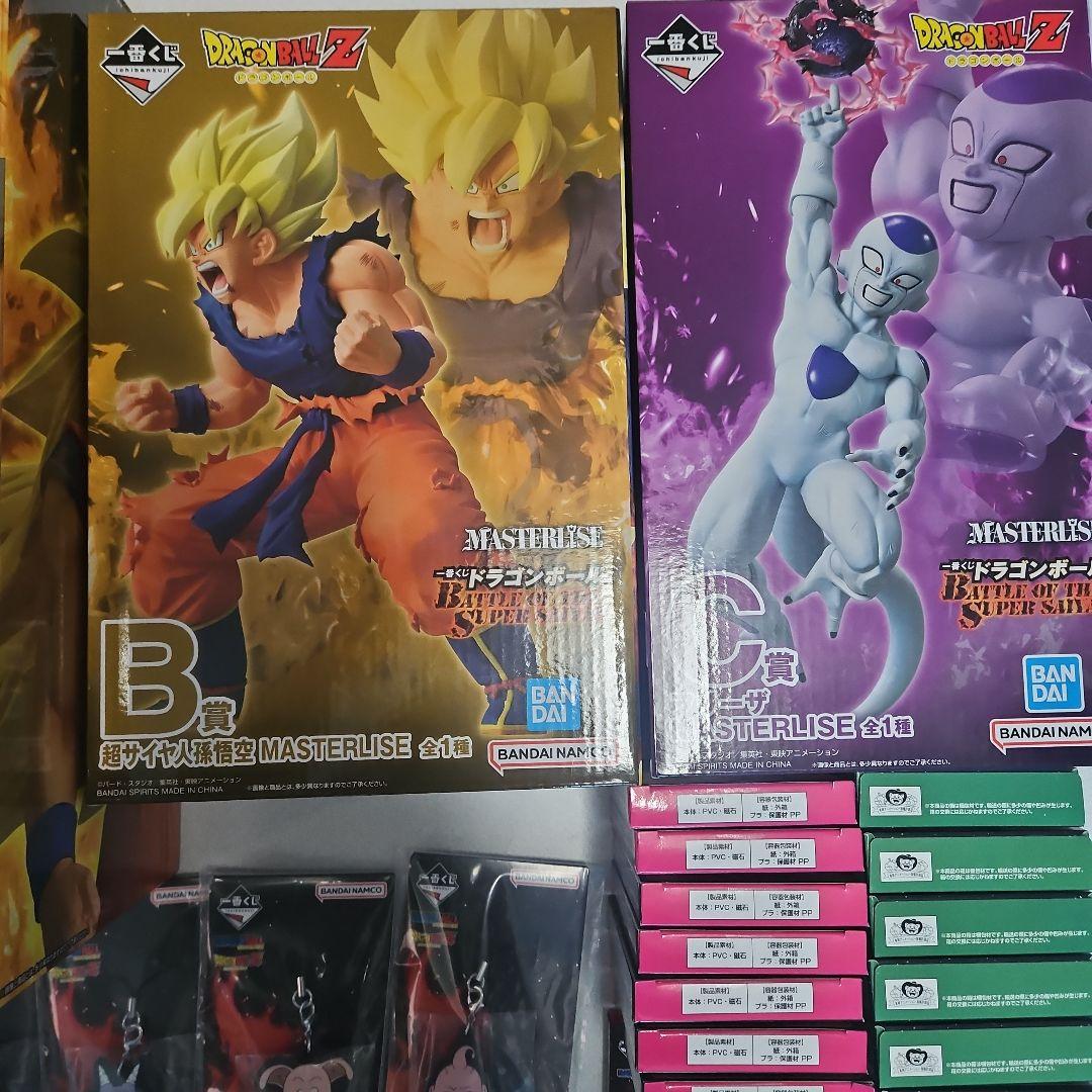 ドラゴンボール 一番くじ A賞 B賞 C賞 下位賞コンプ 孫悟空 フリーザ様