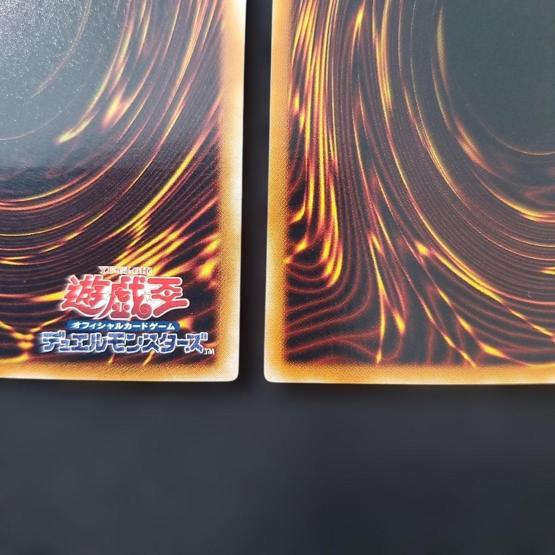 遊戯王　N・アクアドルフィン　レリーフ　3枚セット　良品　断捨離　売切終了