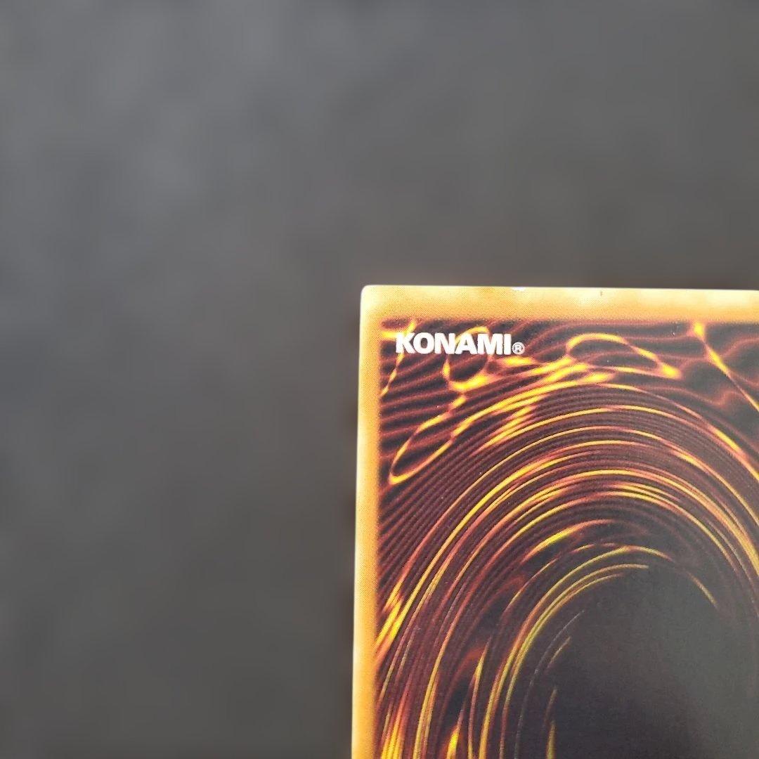 遊戯王　N・アクアドルフィン　レリーフ　3枚セット　良品　断捨離　売切終了