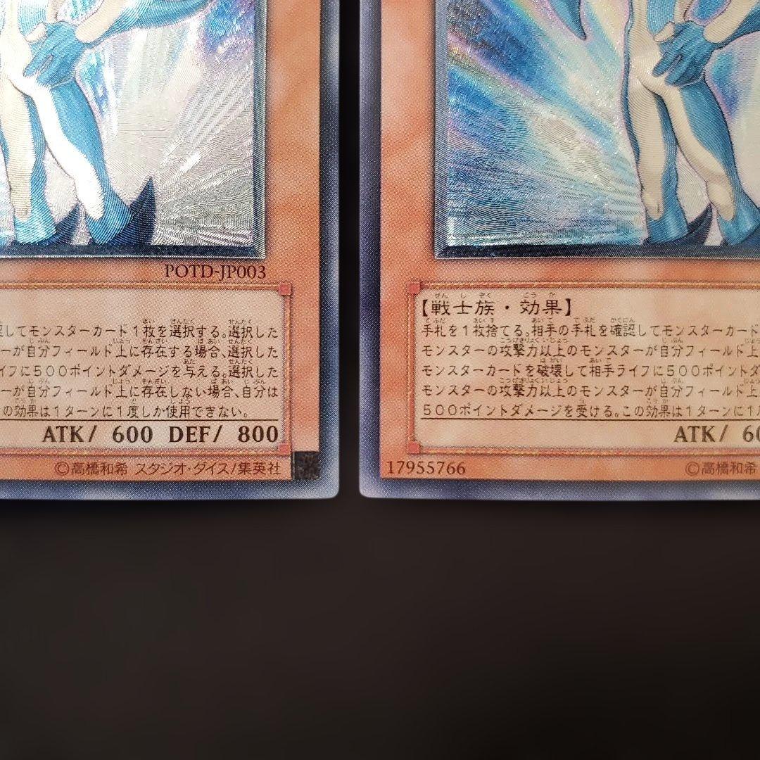 遊戯王　N・アクアドルフィン　レリーフ　3枚セット　良品　断捨離　売切終了