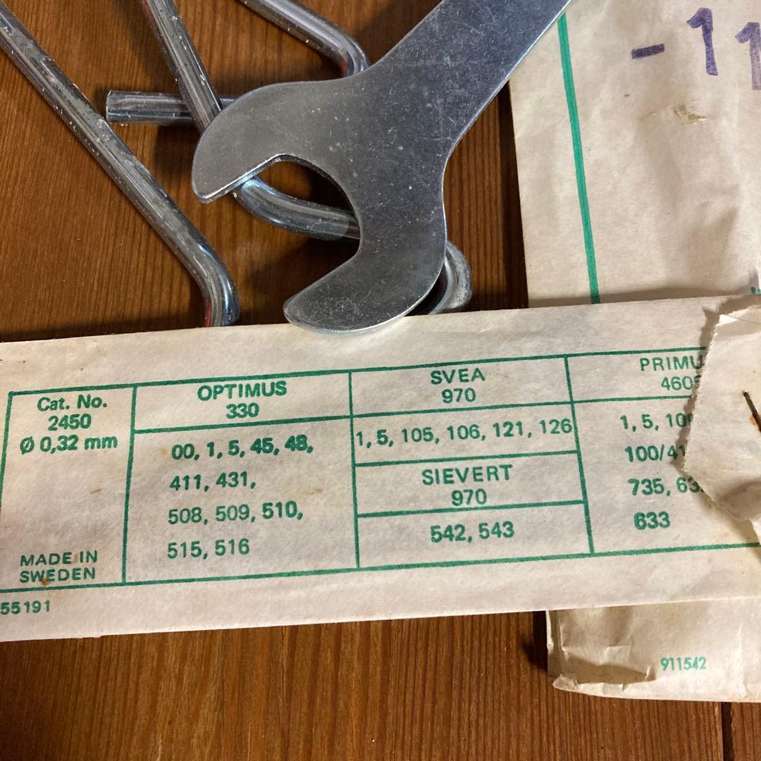 OPTIMUS No. 00 シングルバーナーコンロ