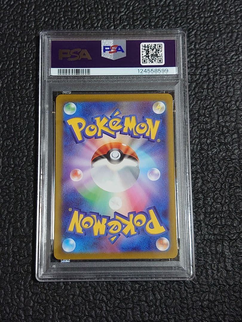 【PSA10連番】ツツジSR・SAR