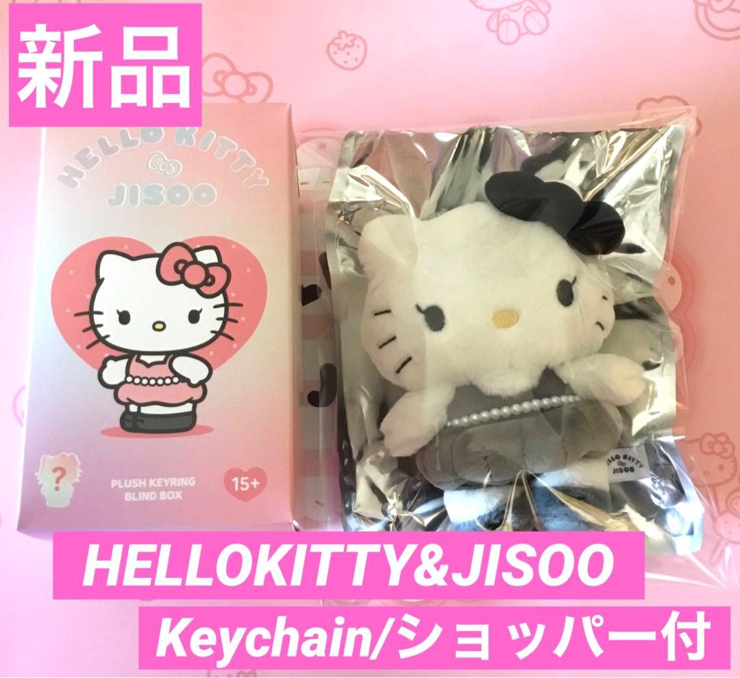 【新品】HELLO KITTY☆JISOO/Keychain/BLACKGray