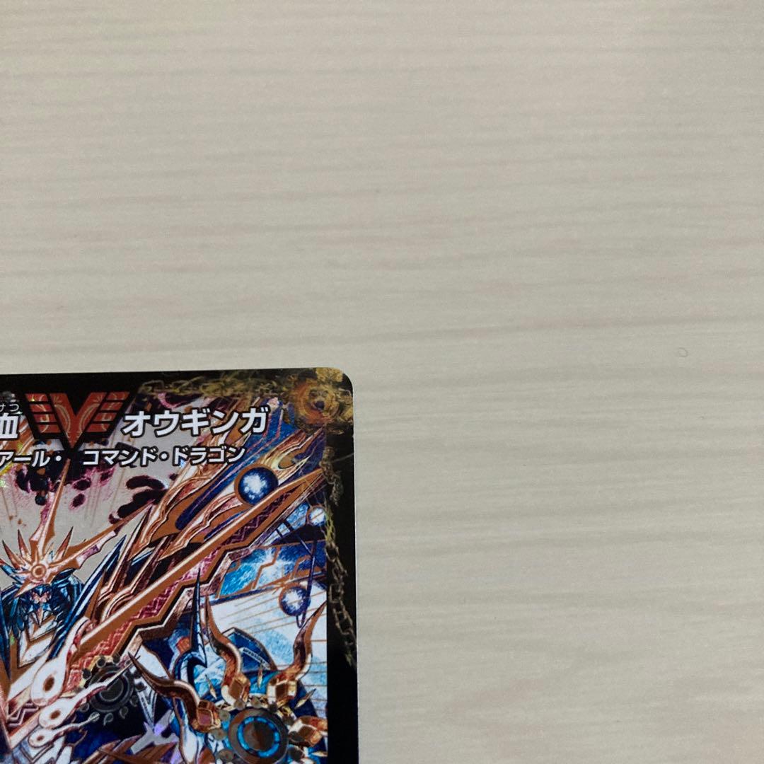 最強熱血 オウギンガ 無敵王剣ギガハート 文字 秘 シク シークレット