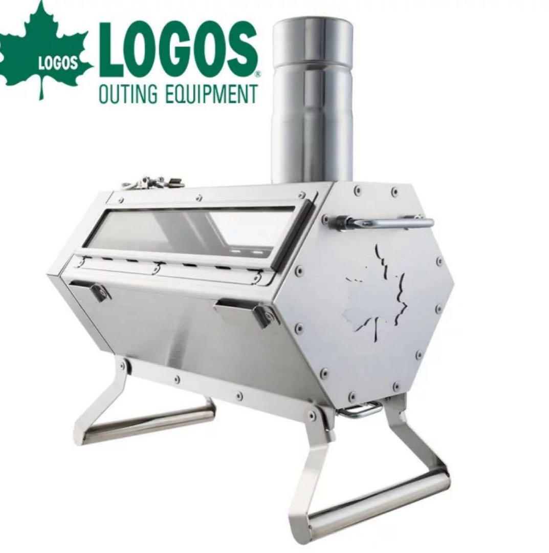 【新品・未使用・未開封】LOGOS ステンレス製コンパクト薪ストーブ