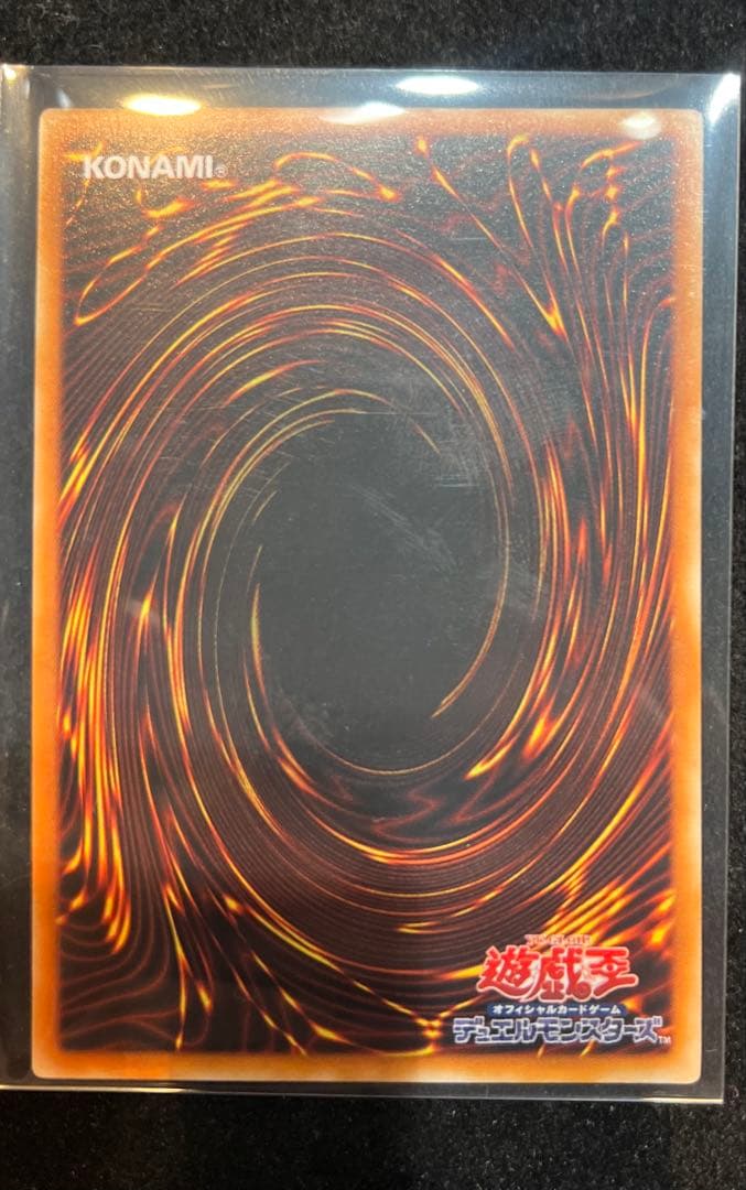 遊戯王　リボルバードラゴン　レリーフ　302-055 極美品　値下げ交渉可能商品