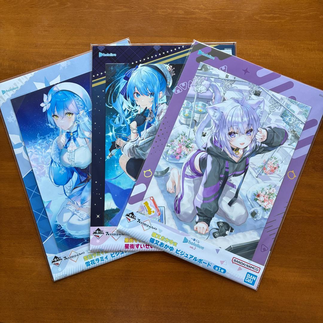新品・未開封 一番くじ ホロライブ ビジュアルボード 3枚SET