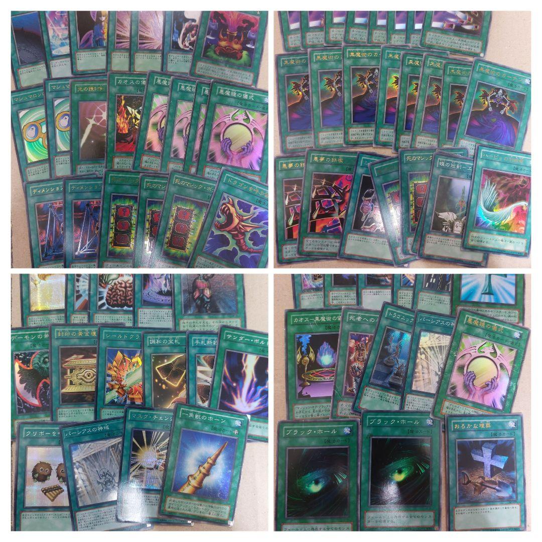 遊戯王ジャンクカードまとめ売り