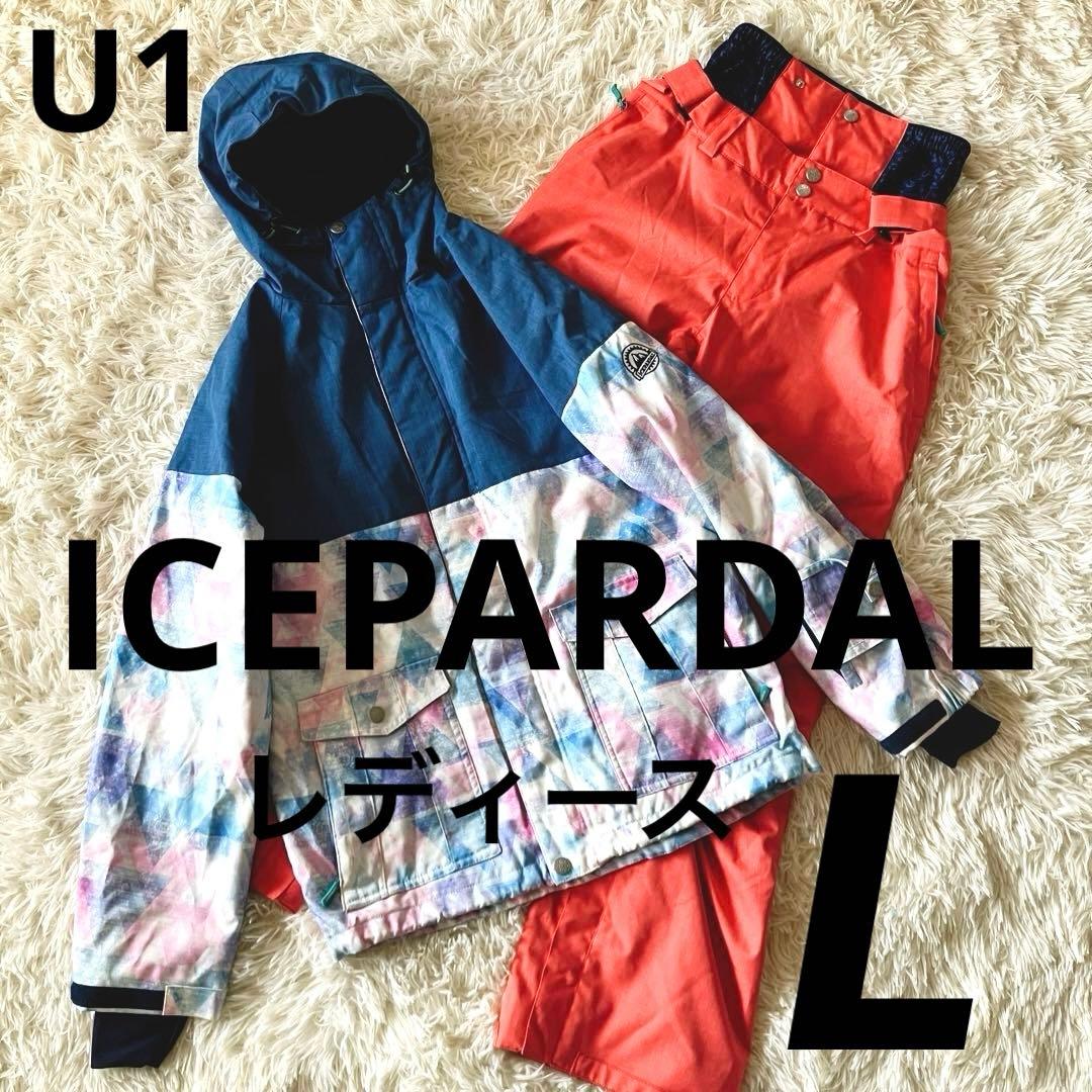 #U1✨ICEPADAL✨スキー スノボ ウェア 上下 レディースL 11号