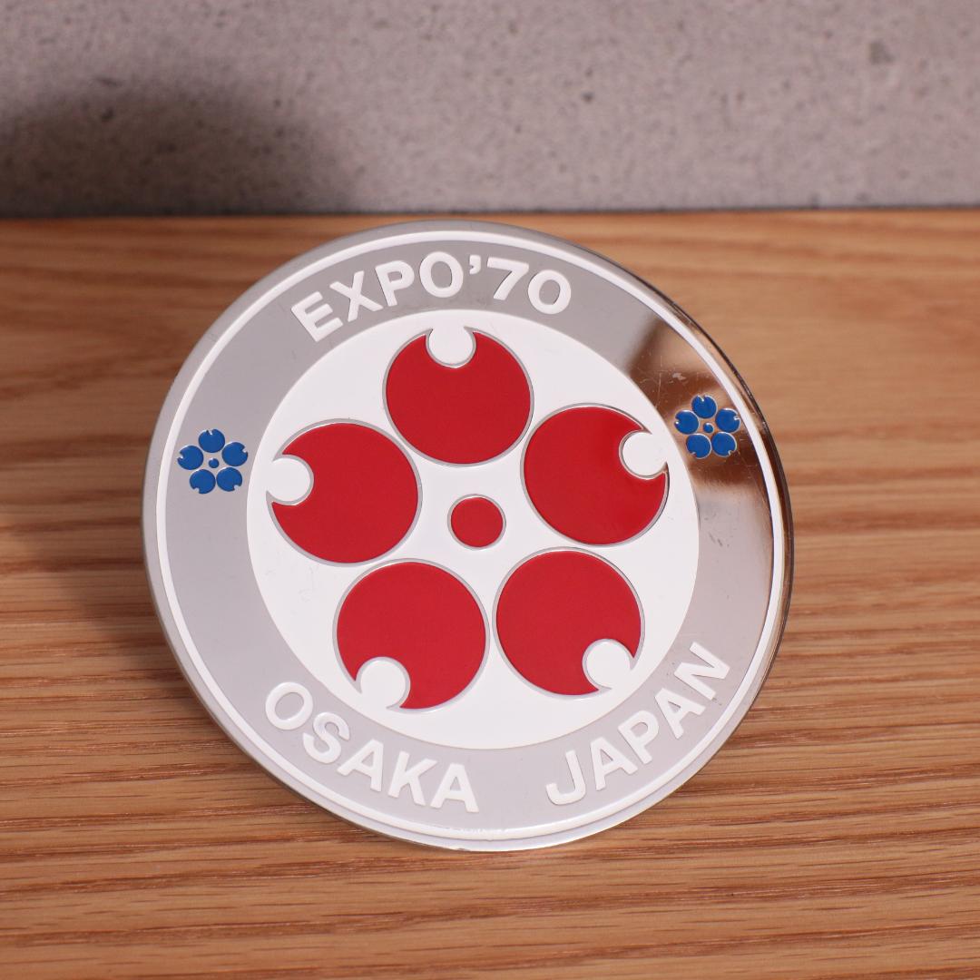 ★レア物 銀枠★ 美品 大阪万博 EXPO'70 金属製 カーエンブレム 当時物