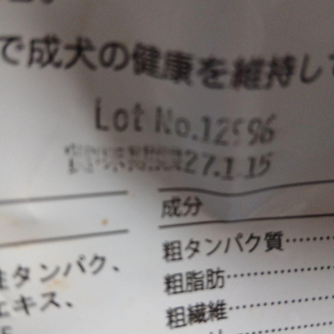 ２８日昼延長！１５時支払いまで表示価格！発送夕方！Piemont ３キロ×４袋