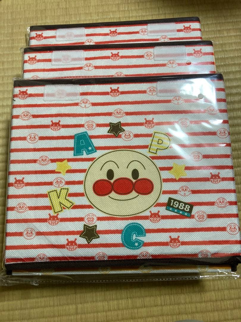 アンパンマンミュージアム アンパンマン お片付けボックス 収納ケース　3点