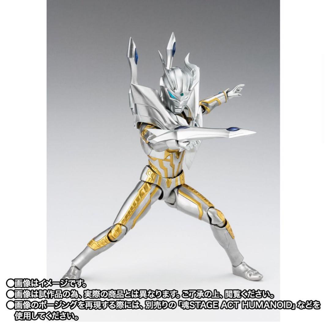 S.H.Figuartsウルティメイトシャイニングウルトラマンゼロ　イベント限定