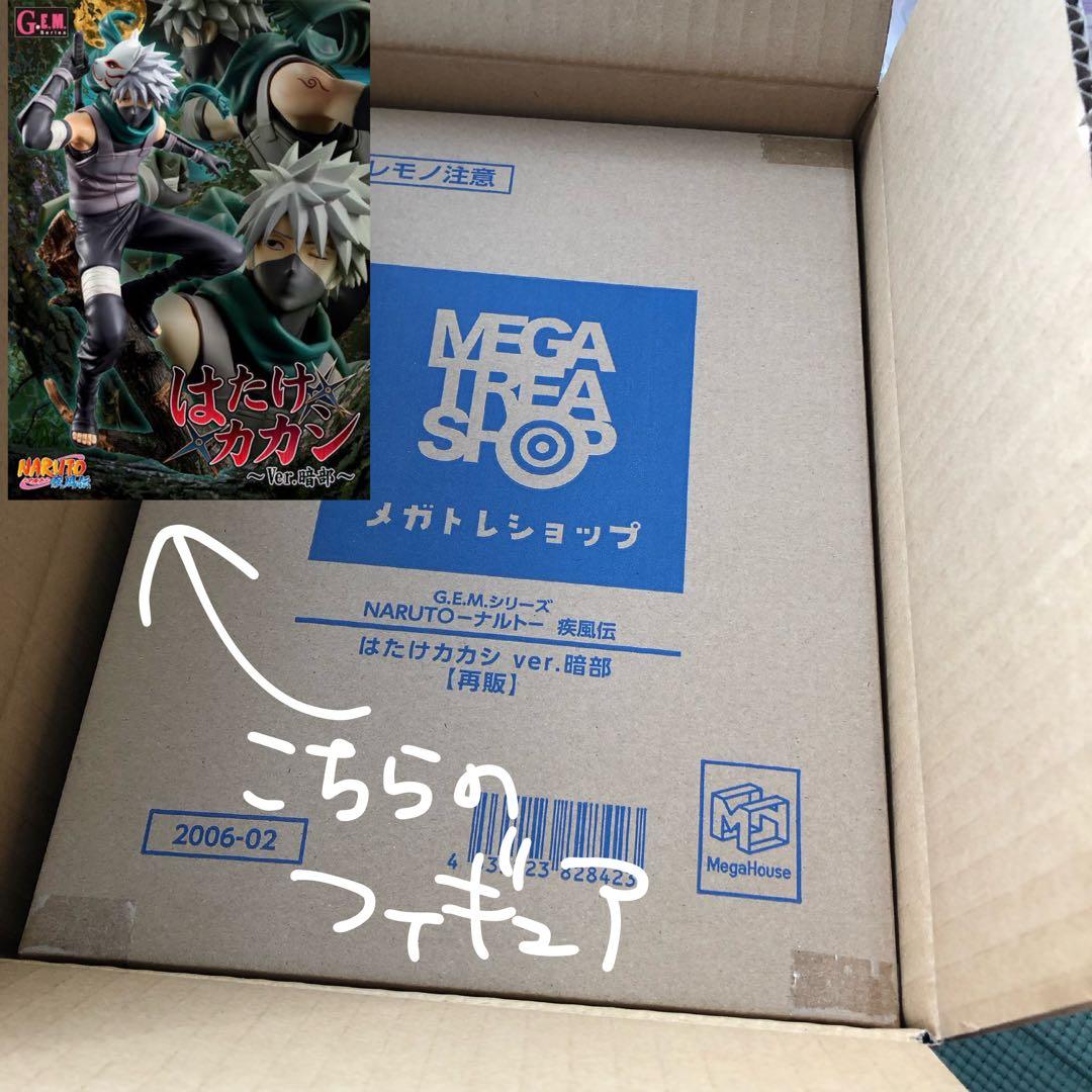 送料込み⭕完全未開封G.E.M.シリーズNARUTOはたけカカシver.暗部