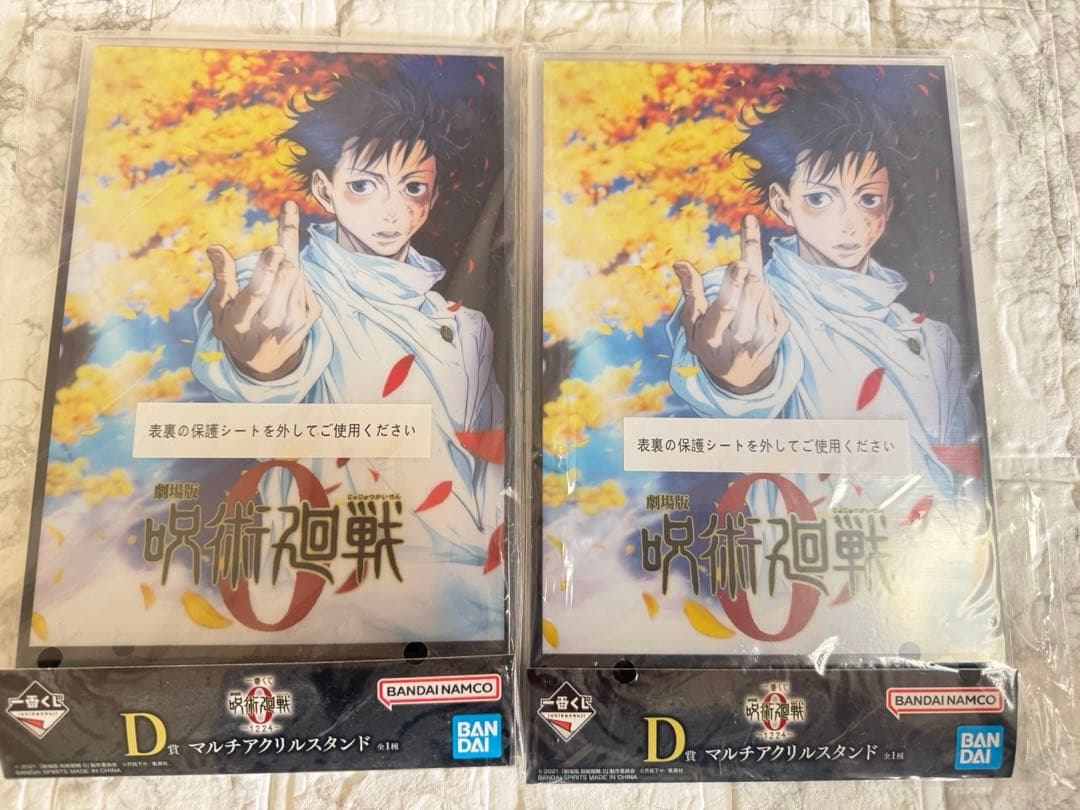 【豪華セット】一番くじ 劇場版 呪術廻戦0 A賞乙骨 ラストワン賞祈本里香覚醒