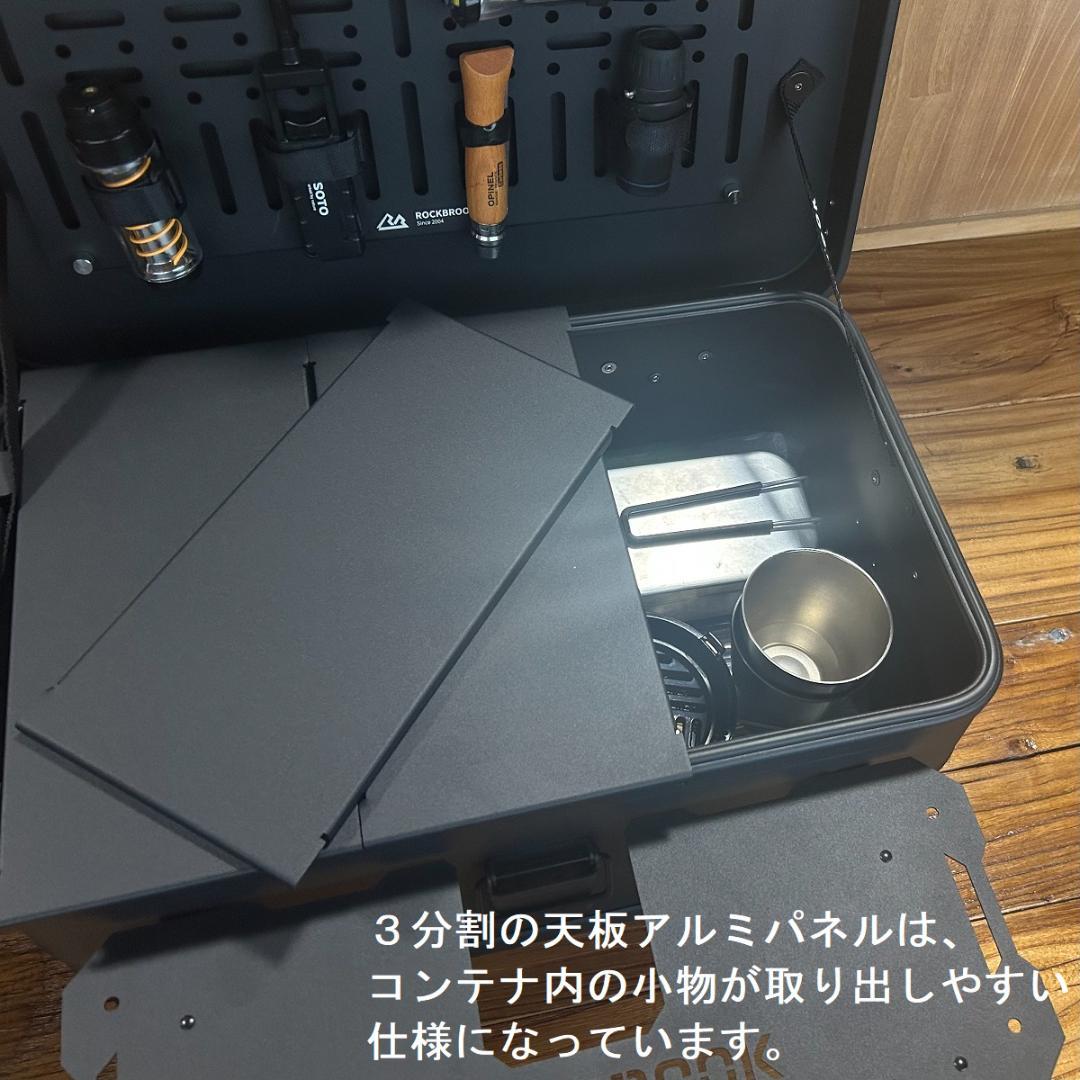 チャンプです。アルミ コンテナ ボックス 30L
