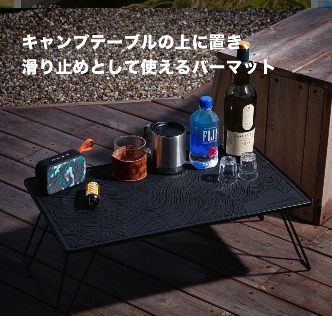 フィールドラック DVERG Topographic バーマット ユニフレーム