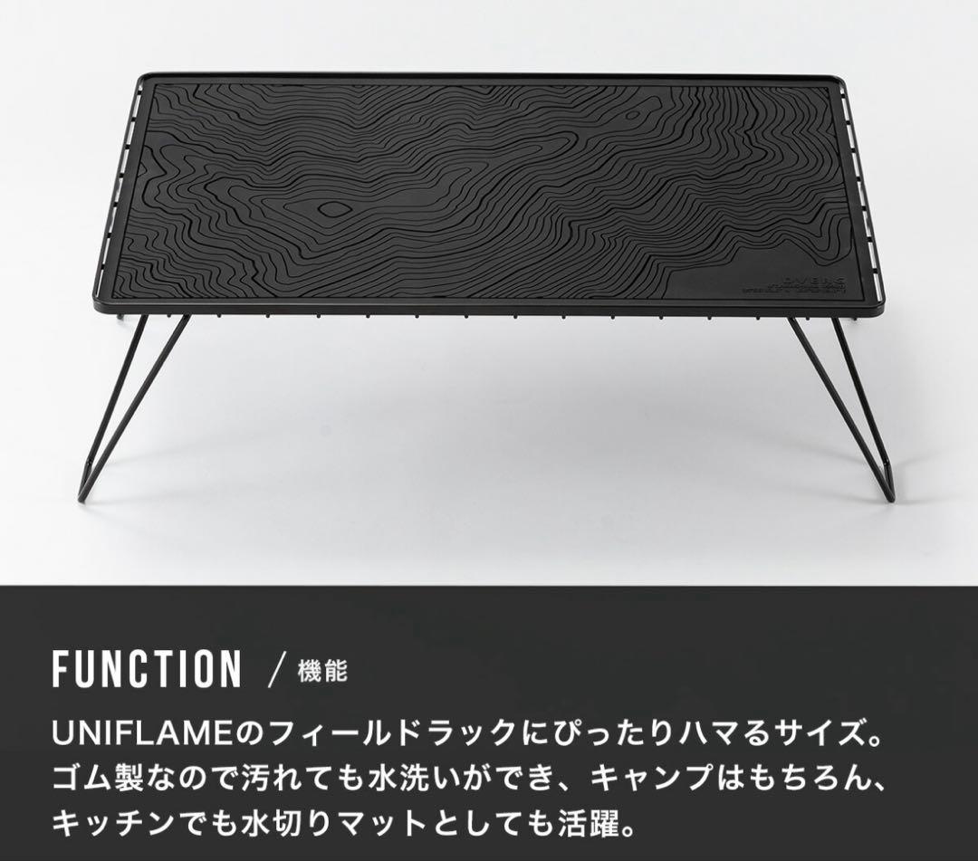 フィールドラック DVERG Topographic バーマット ユニフレーム