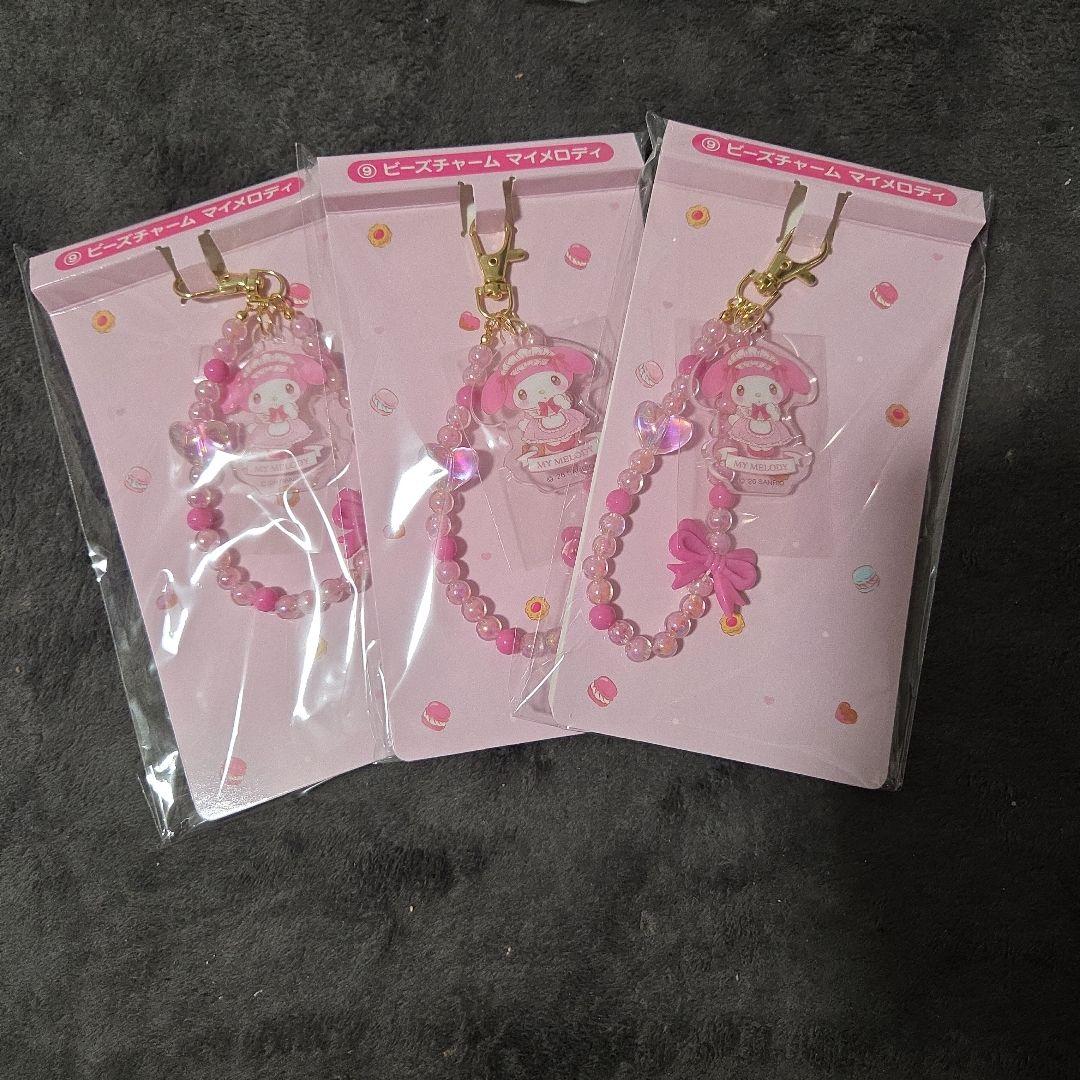 クロミ、マイメロ一番くじ