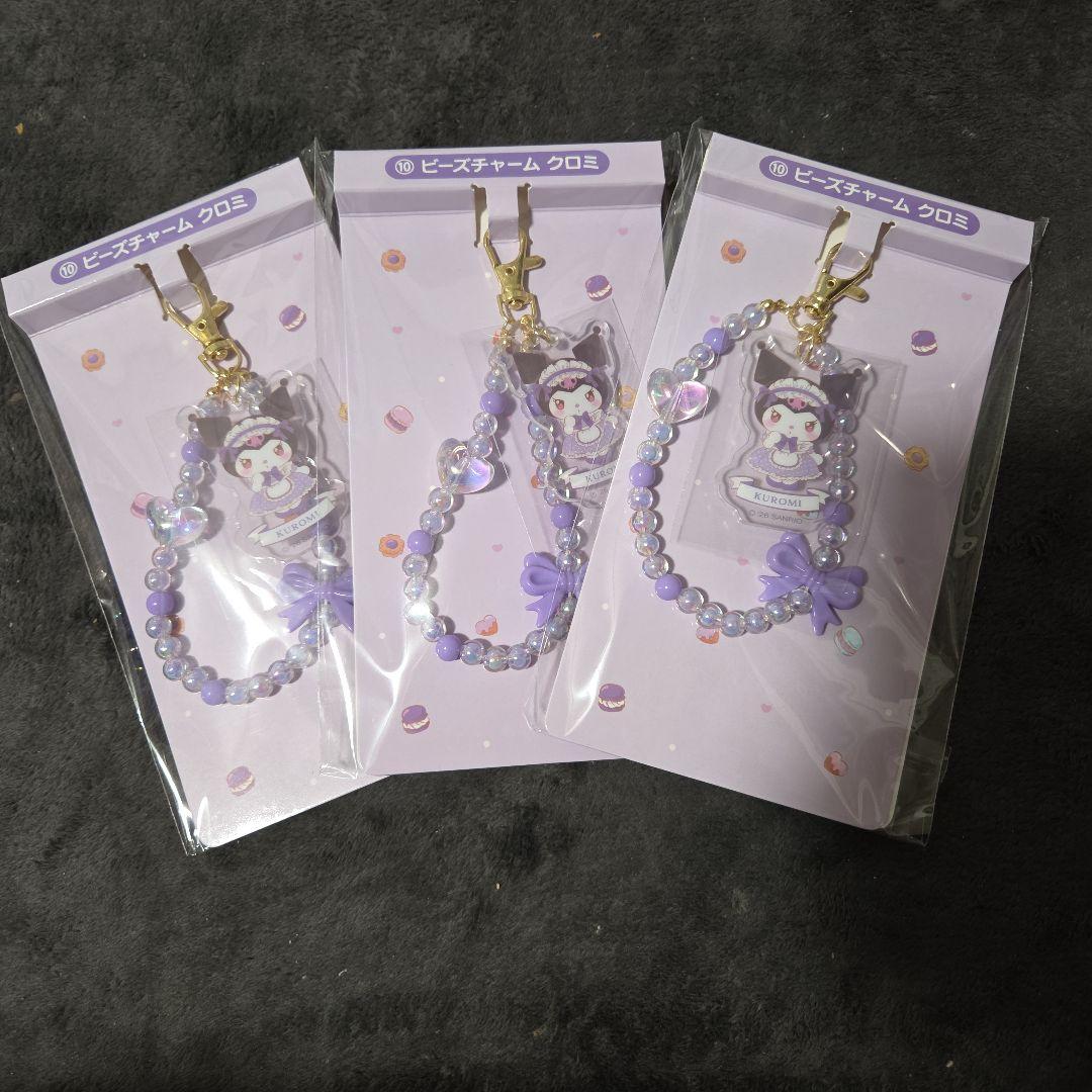 クロミ、マイメロ一番くじ