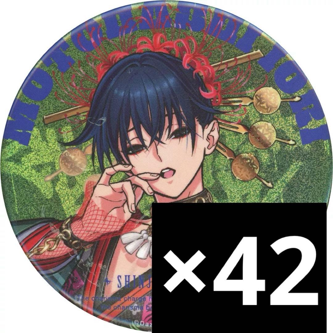 カリスマ 缶バッジ 本橋依央利