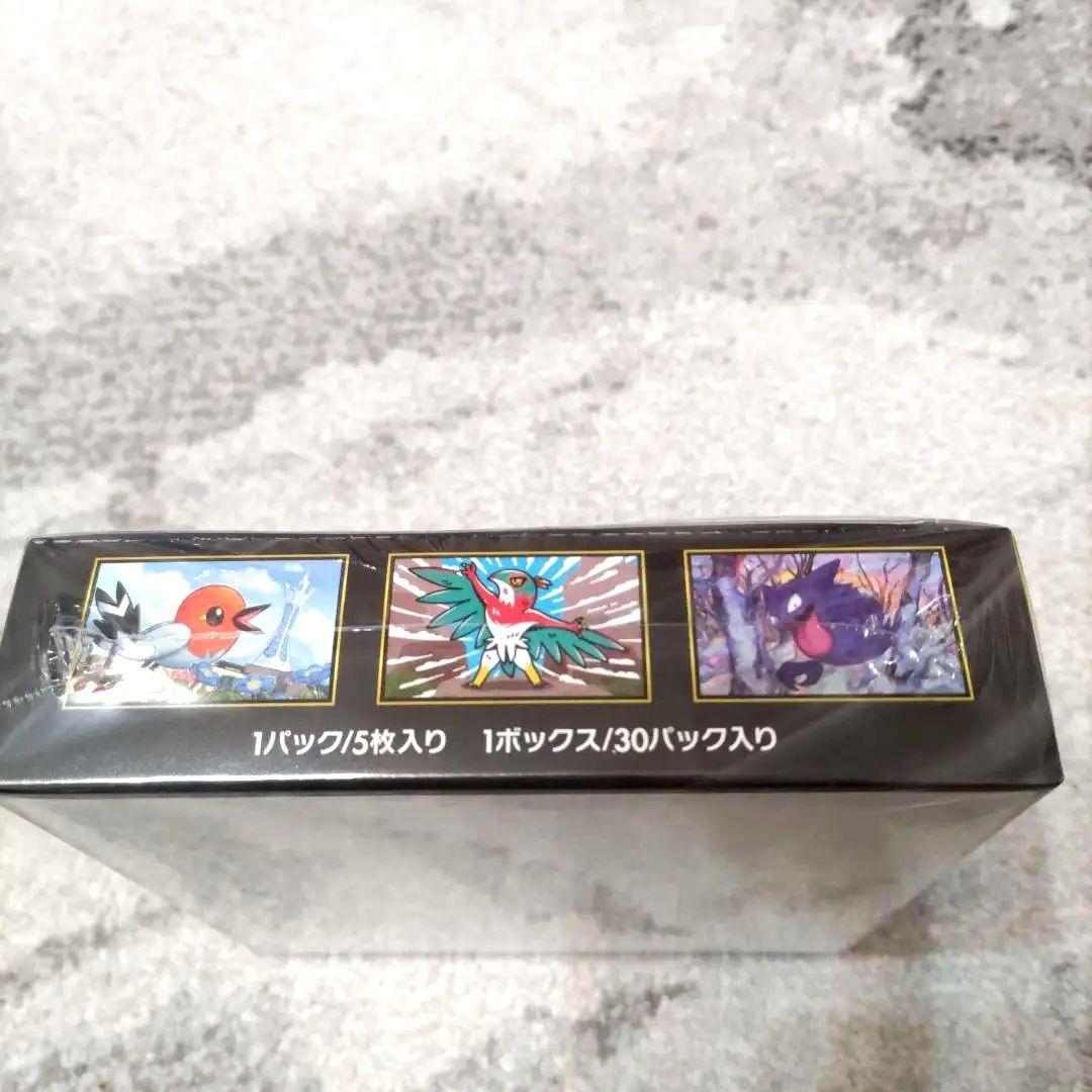 ポケモンカードゲームMEGAパック　ムニキスゼロ box シュリンク付き