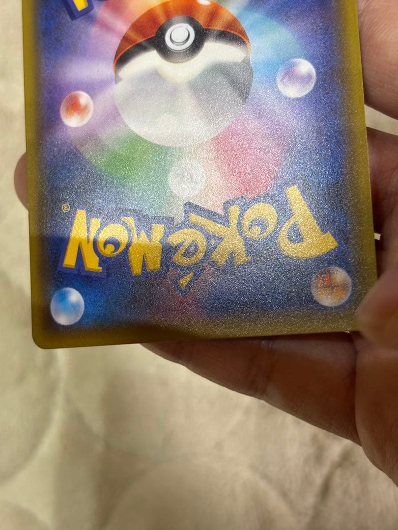 ピカチュウ バトルフェスタ2015 XYプロモ 175/XY-P