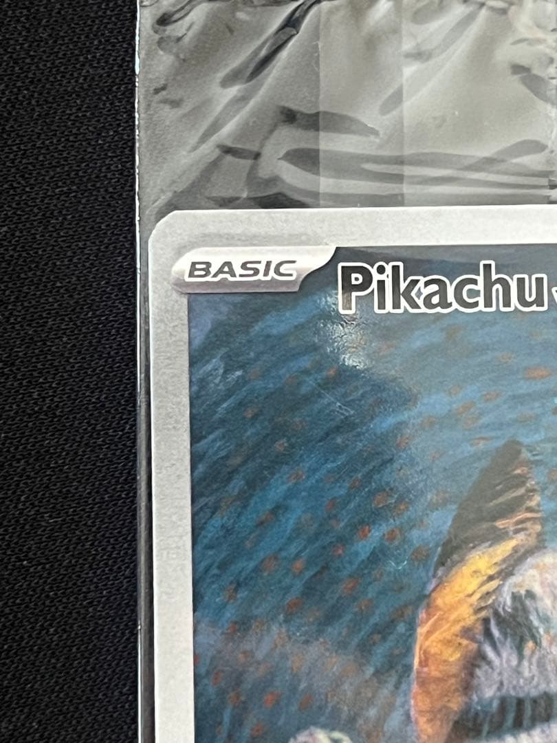 未開封 海外 ポケカ ゴッホ ピカチュウ