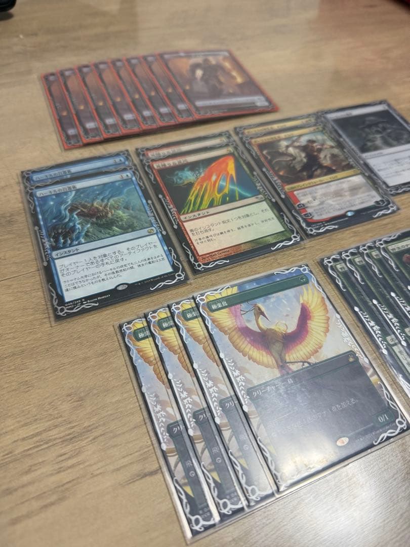 MTG モダン　デッキ　トライバルズー