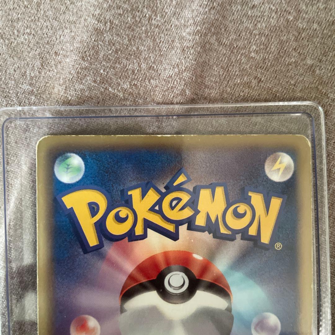 レックウザEX SR BW5 リューノブレード 053/050