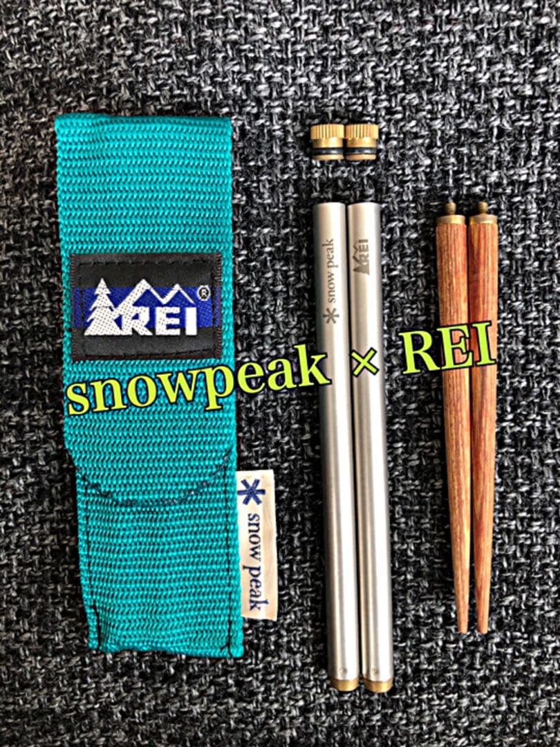 peak × REI 和武器（携帯箸）