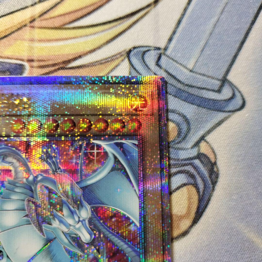 遊戯王　青眼の白龍　25thシークレット クオシク　新規絵　四つ目　美品