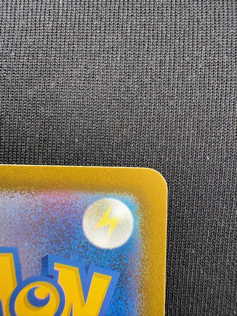 【美品】メガゲンガーex SAR 240/193 SVシリーズ ポケモンカード