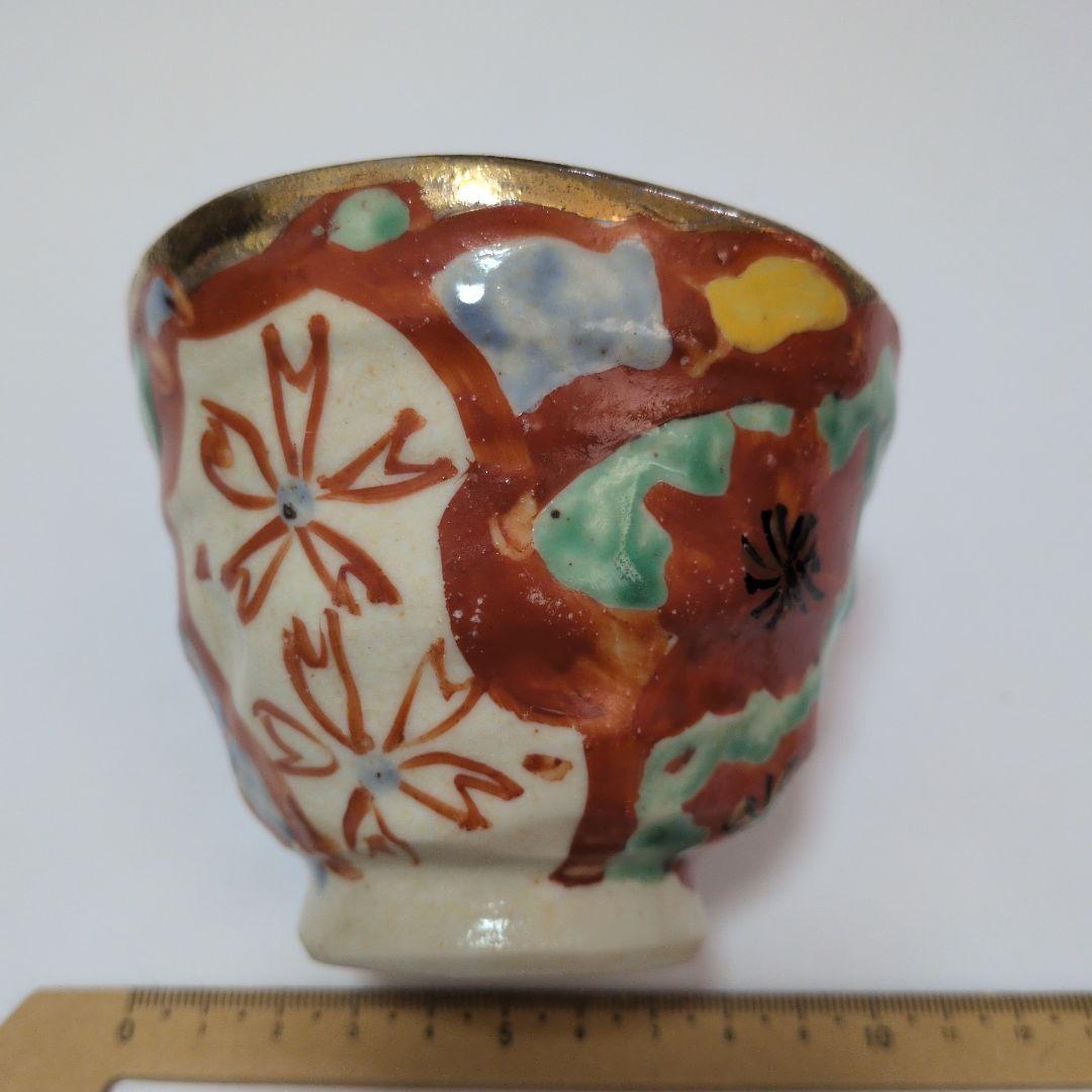 色鮮やかな花模様の茶碗　焼き物　陶芸品　アンティーク