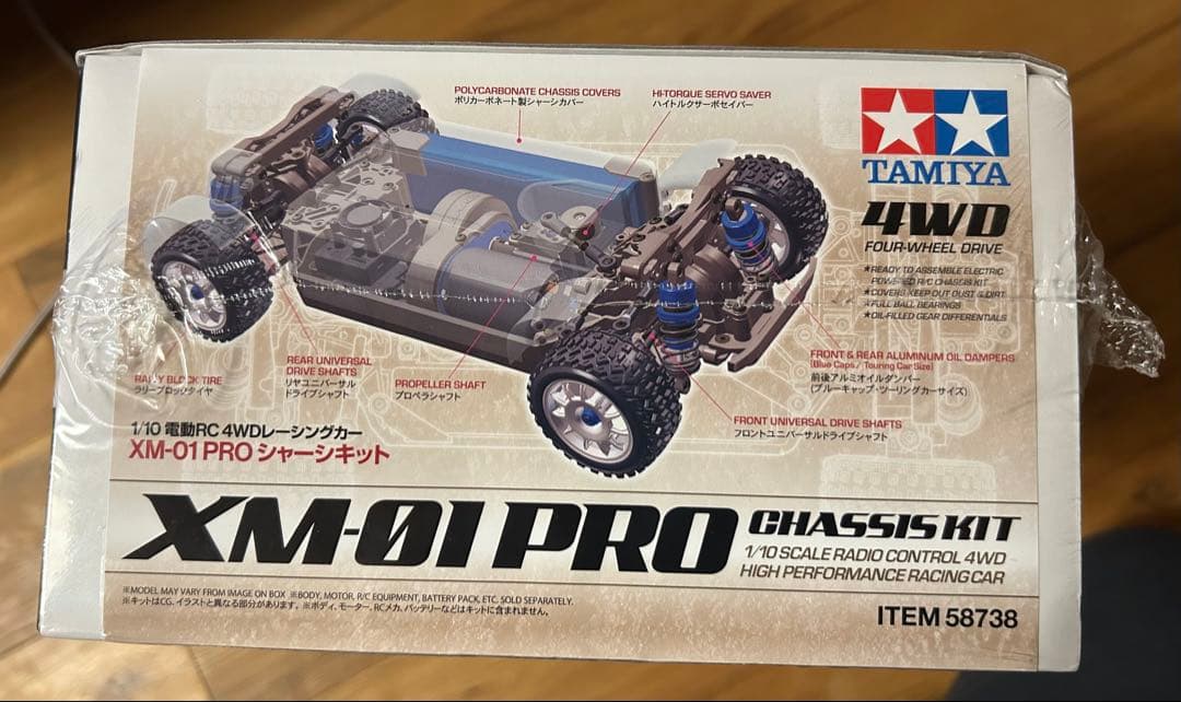 【新品未開封】【OPパーツ付き】タミヤ XM01PRO シャーシ