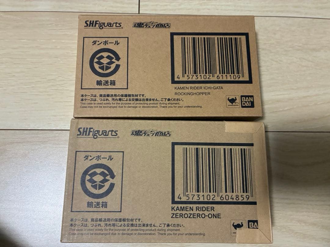 フィギュアーツ 仮面ライダーゼロワン 飛電親子セット s.h.figuarts