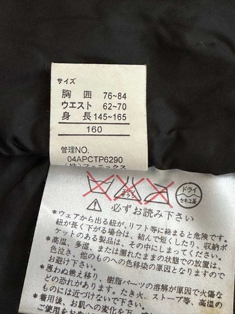 PiccoloniX 子ども用スキーウェアセット