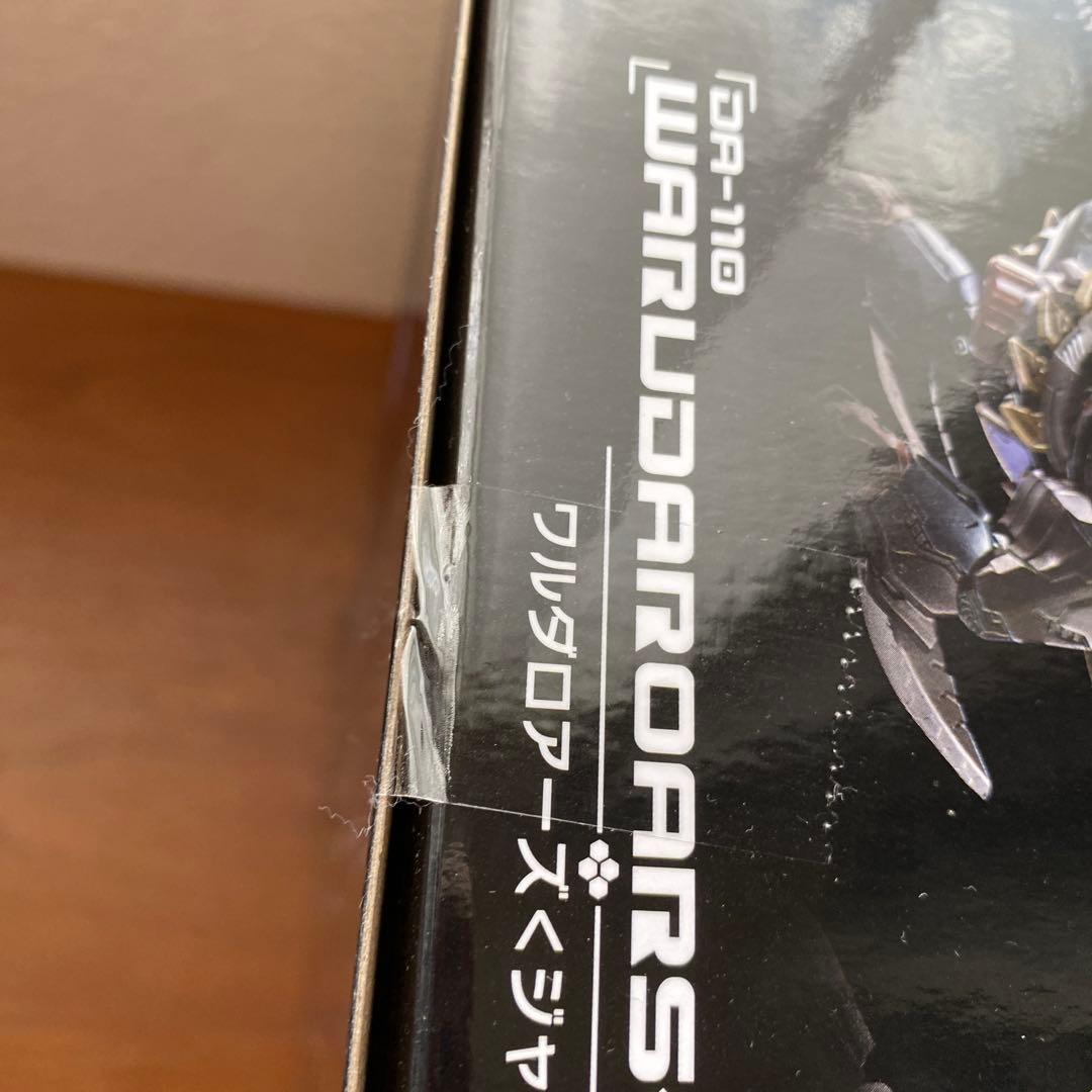 ダイアクロン DA-110 ワルダロアーズ　ジャグワ