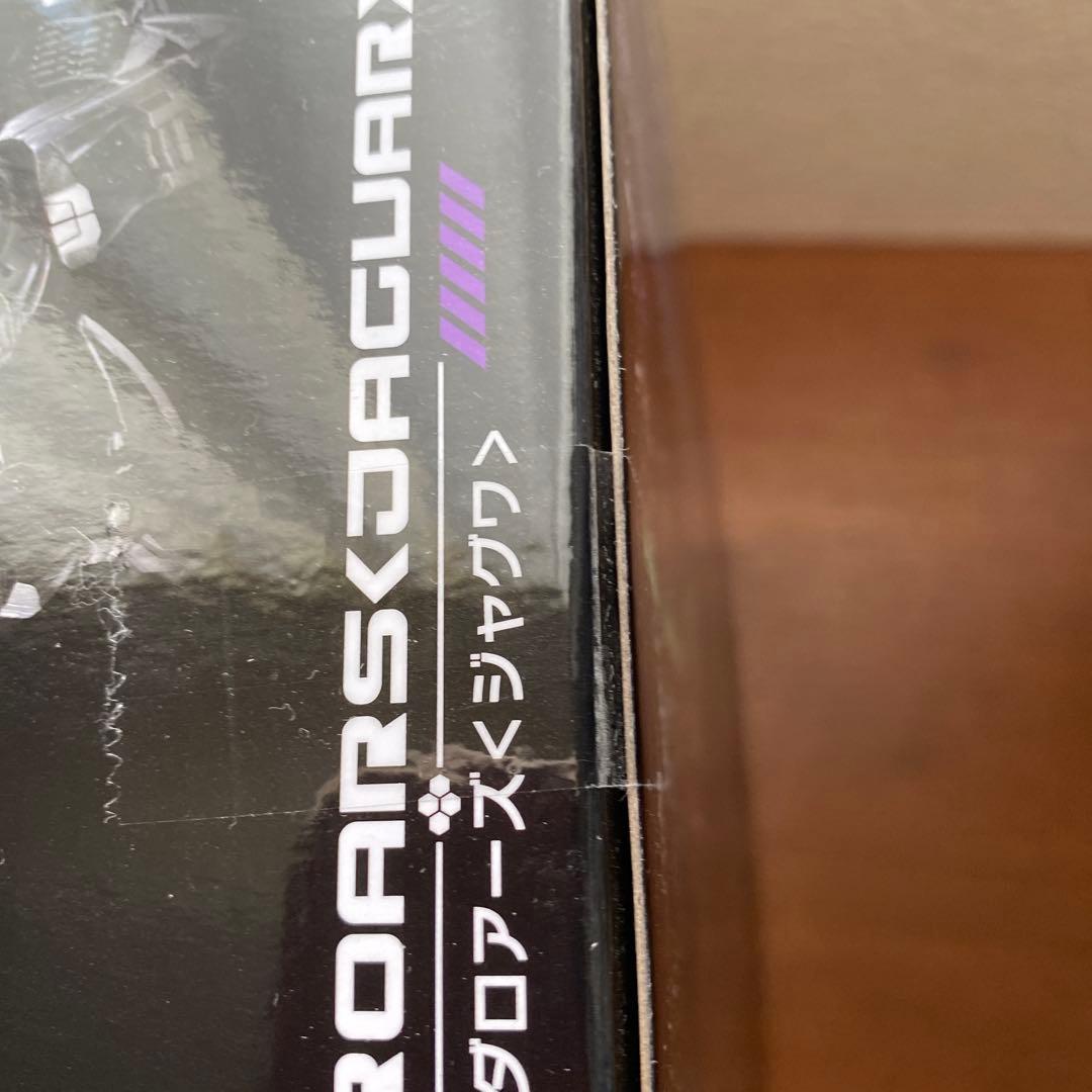 ダイアクロン DA-110 ワルダロアーズ　ジャグワ