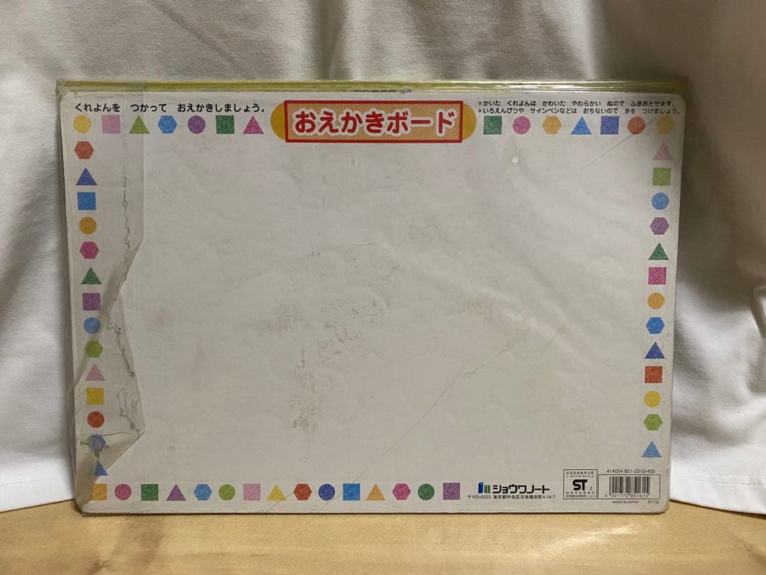 鉄腕アトム　パズル