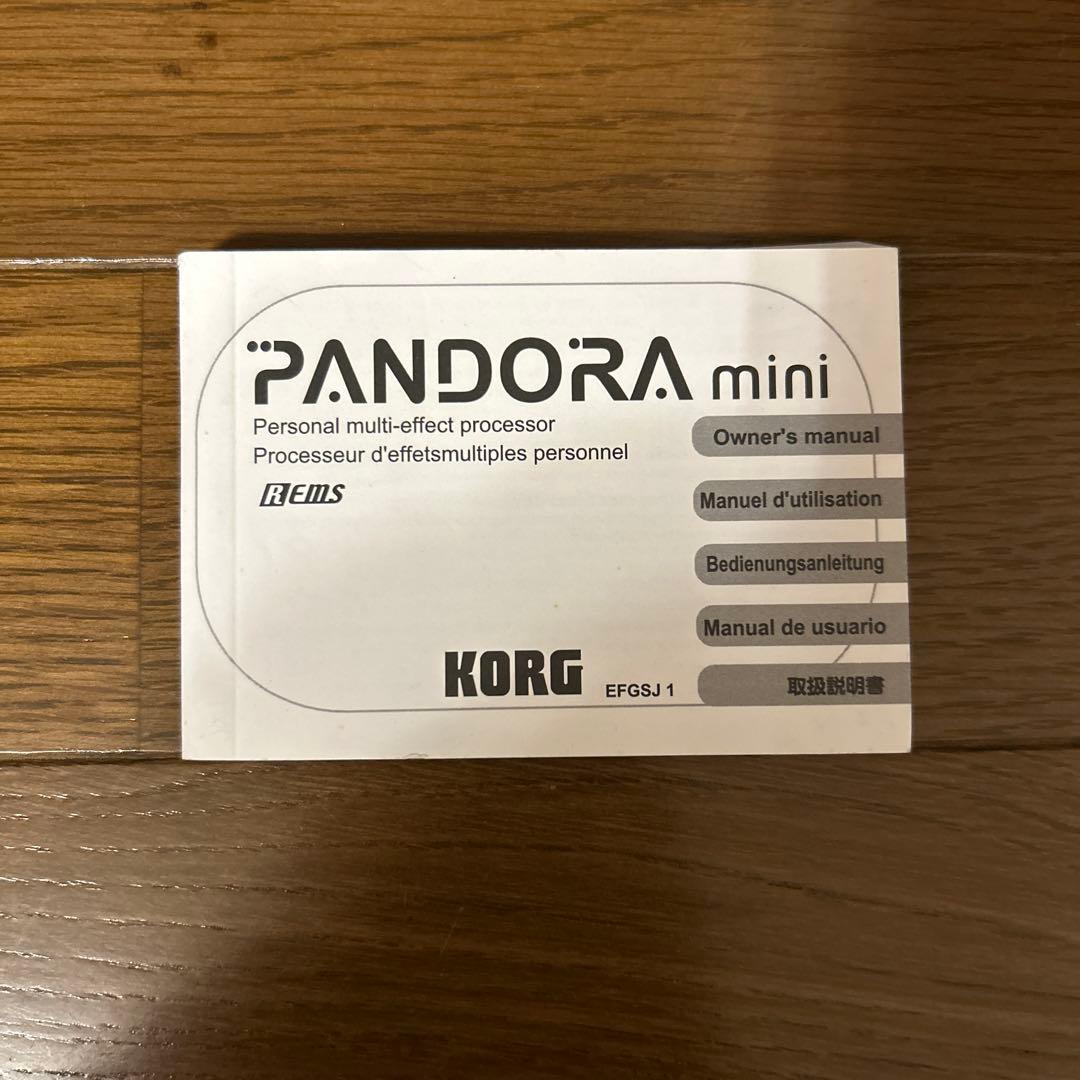KORG PANDORA mini マルチエフェクター