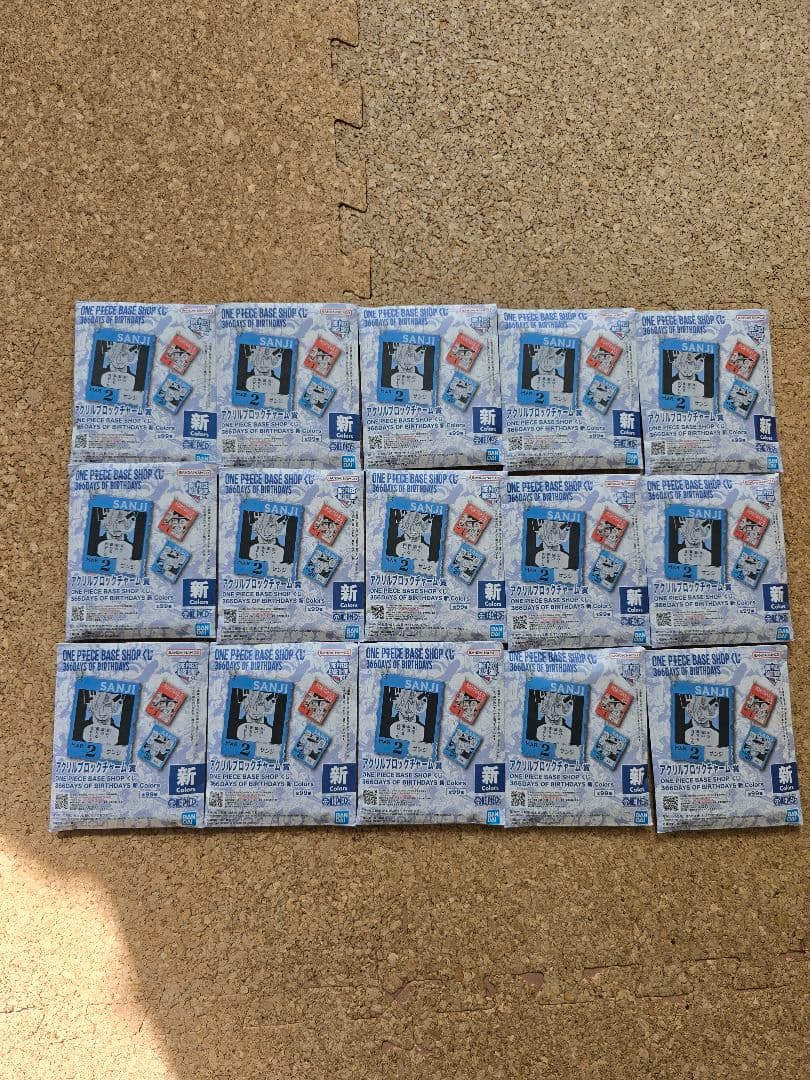 ワンピース ベースショップくじ アクリルブロックチャーム 15枚セット 未開封