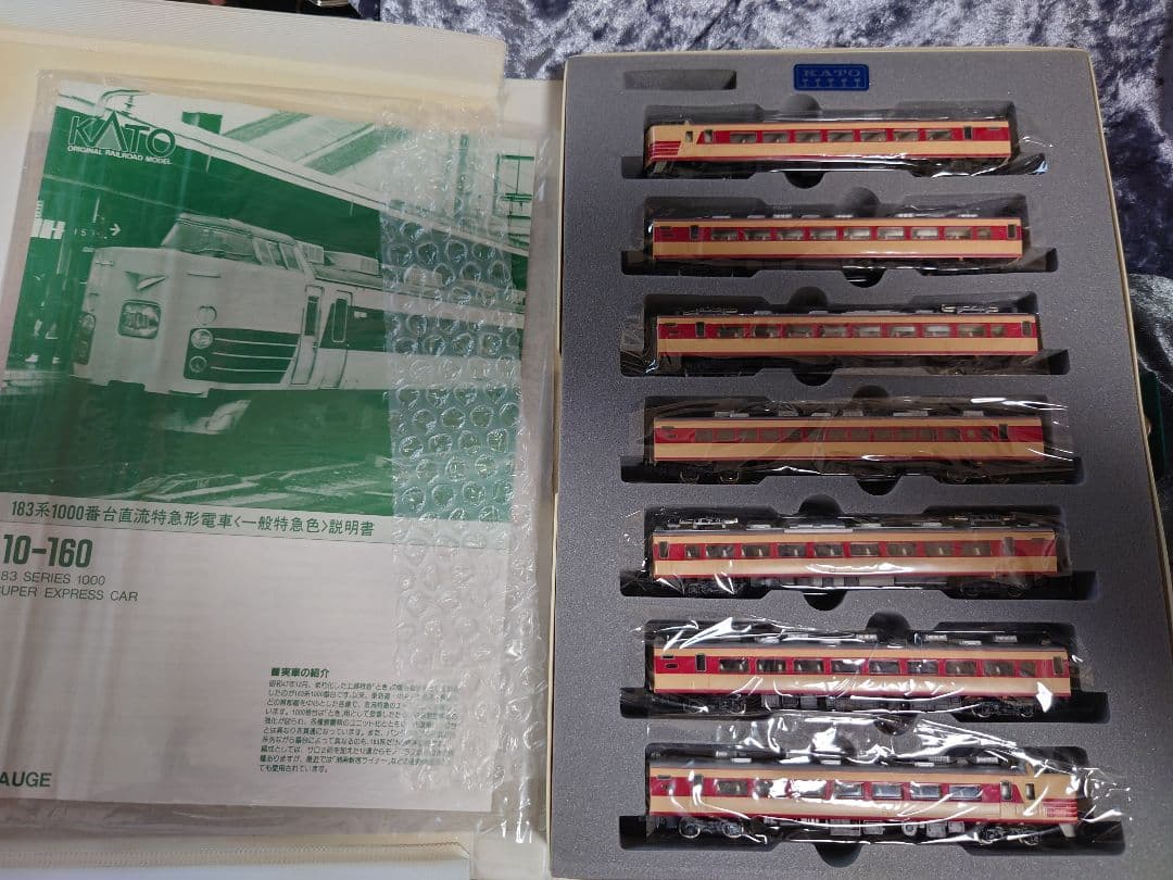 183系1000番台　KATO