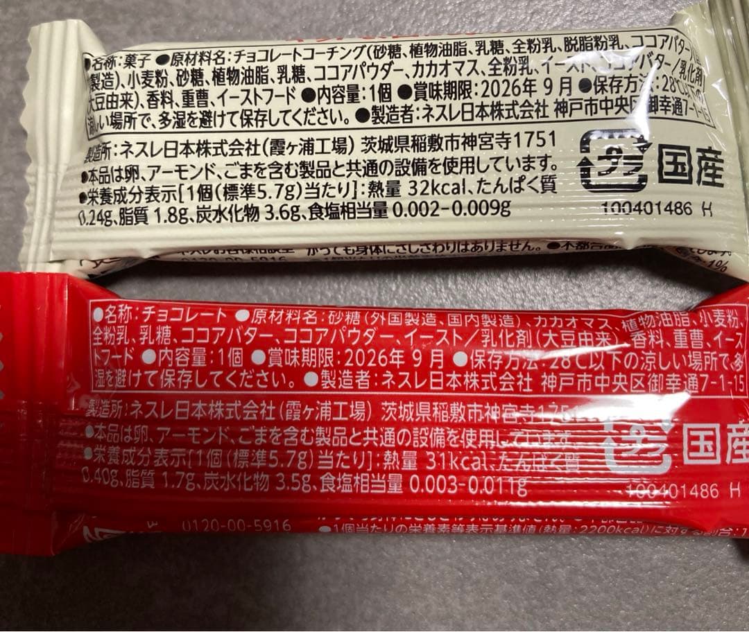 バレンタインプチギフト　プチギフト　バレンタインお菓子　お配りお菓子　4個