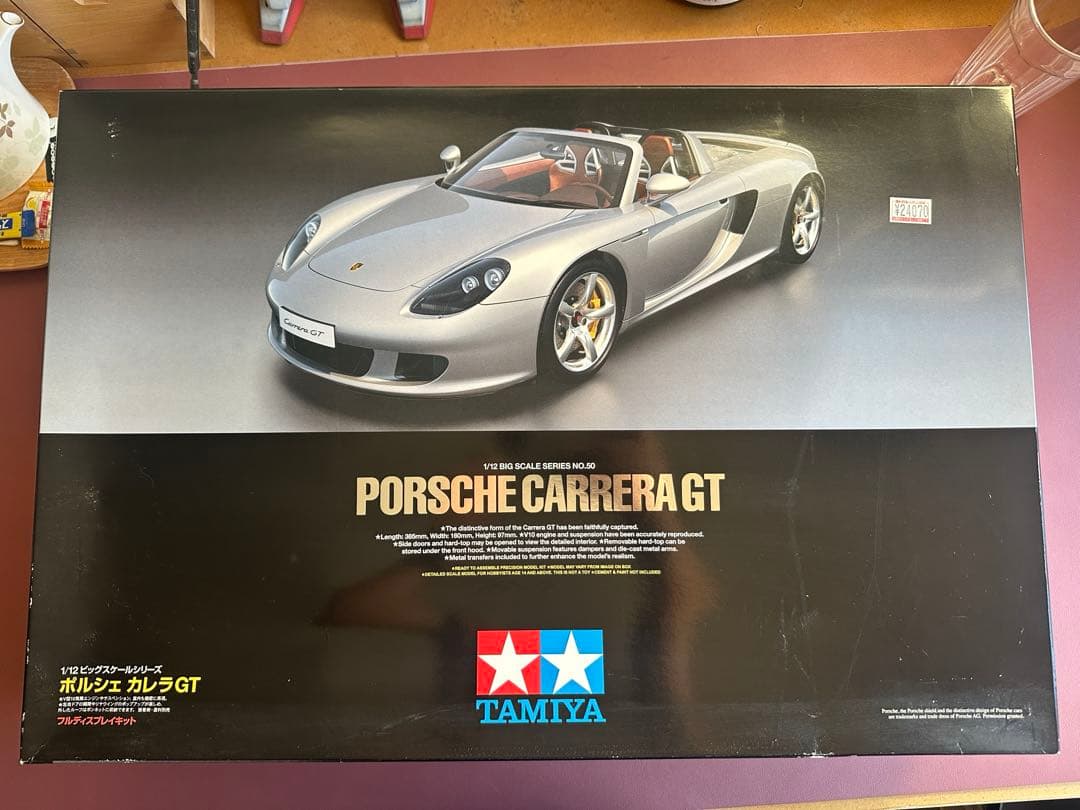 TAMIYA ポルシェ・カレラGT 1/12 最終値下げ