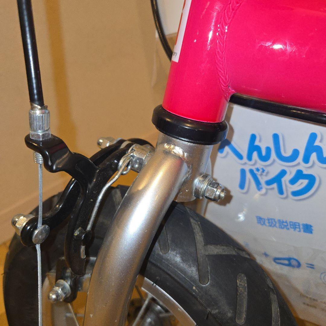 【極美品】へんしんバイクS Henshin Bike S ピンク