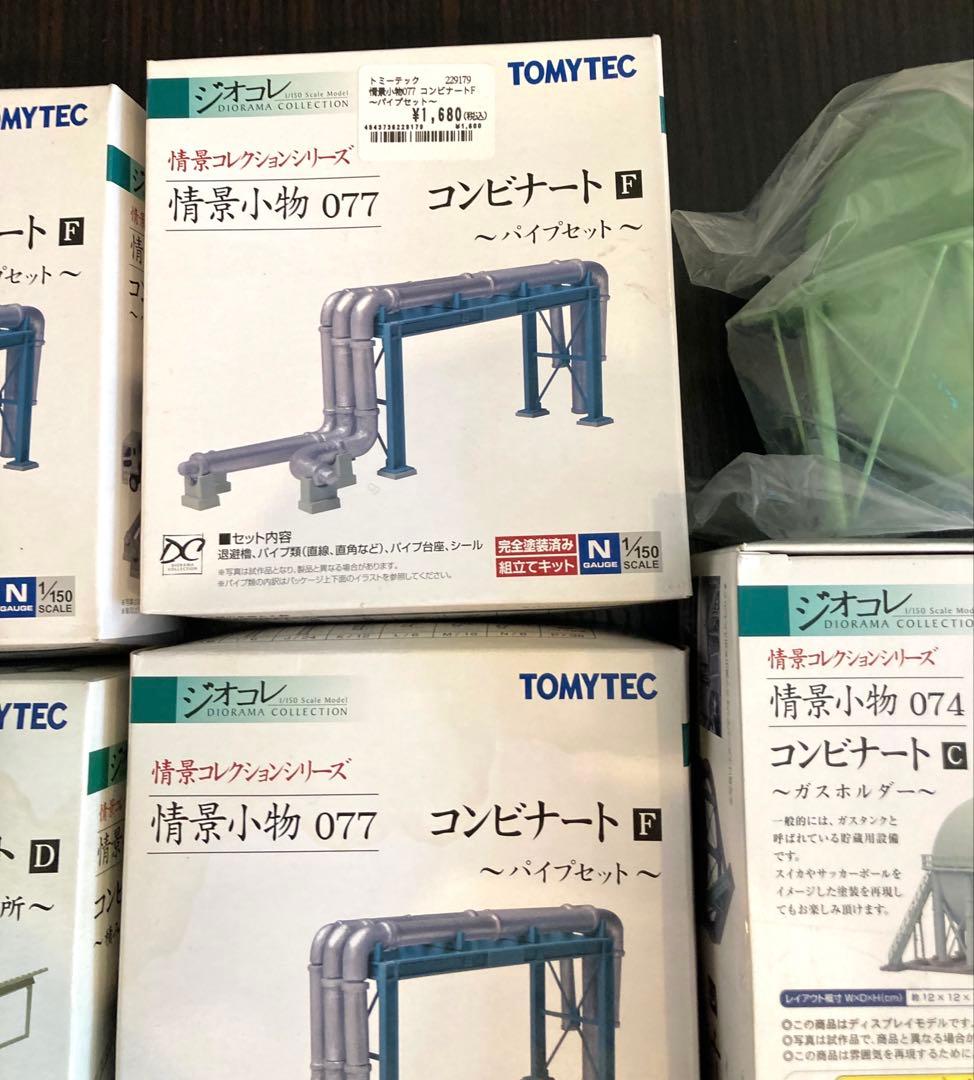 ジオコレ　トミーテック TOMYTEC ⭐️おまけ多数‼️昭和レトロ建物　③
