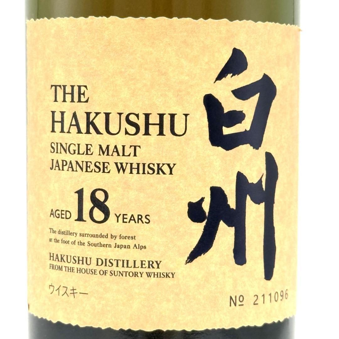 未開栓 SUNTORY 白州 18年 ジャパニーズ ウイスキー 700ml